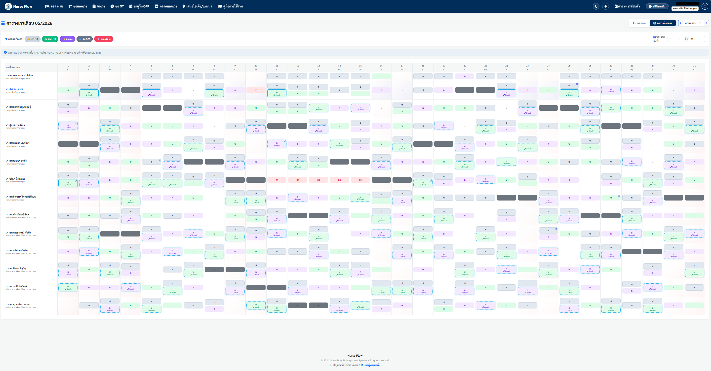 Nurse Ward Schedule Light Mode